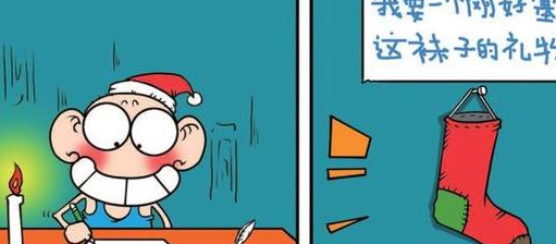 爆笑校园;呆头居然把自己的便便包装的那么漂亮,简直没谁了!