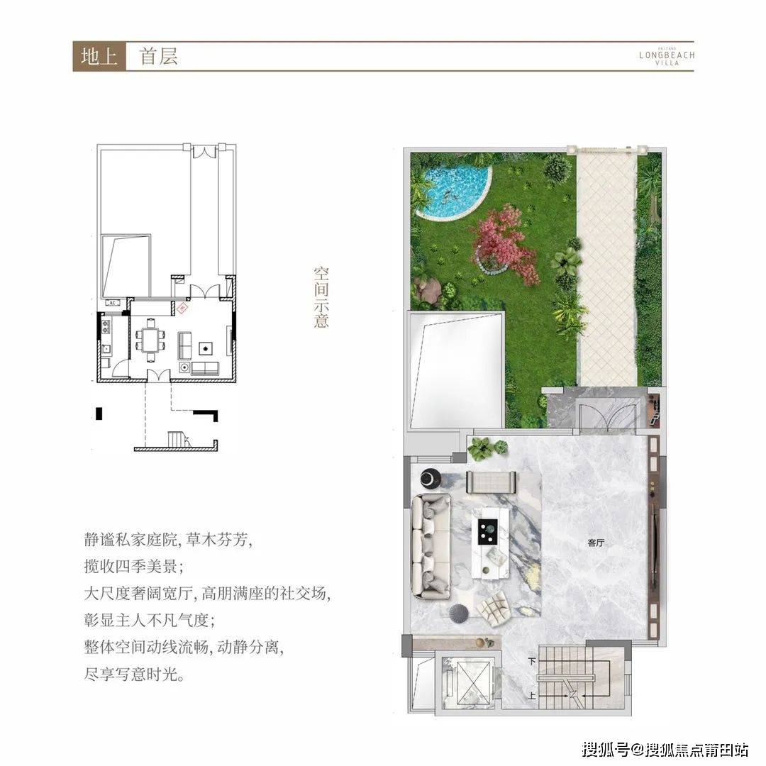 清凤海滩长滩别院售楼处电话(海滩长滩别院)首页网站_价格_户型_地址