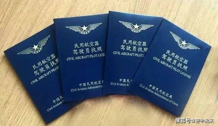 空中未来飞行执照 | 零基础学飞行,脱产学一个月取证