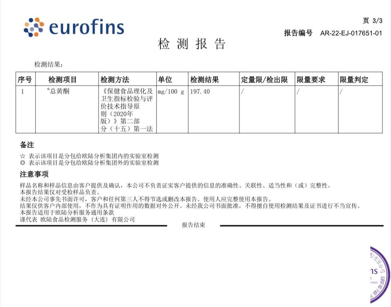 沙棘原浆从哪里买到正品的，网上买沙棘原浆？这几个平台最靠谱！