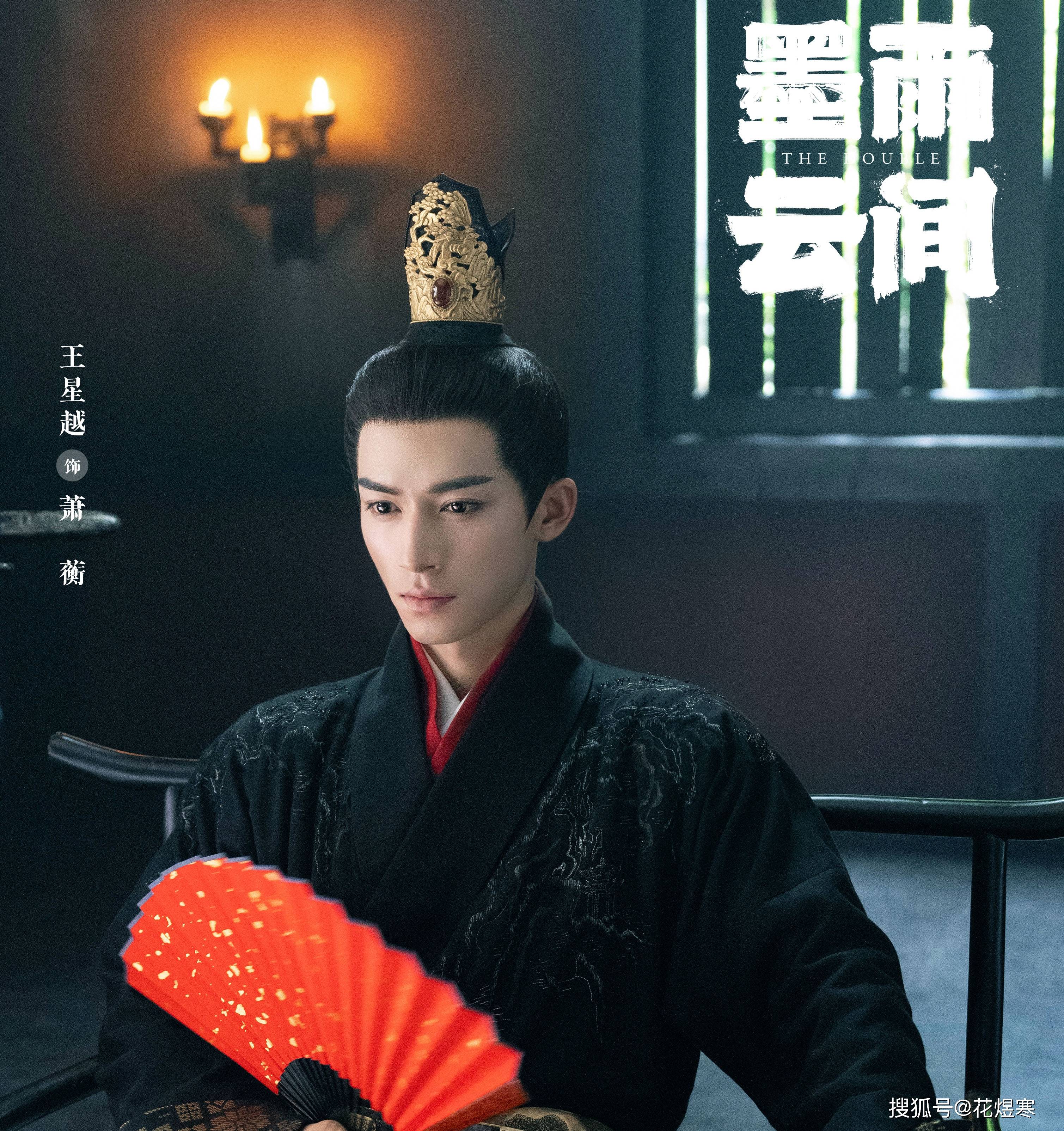 墨雨云间:看懂萧蘅一句"殊途同归",就明白他为何要"捧"姜梨