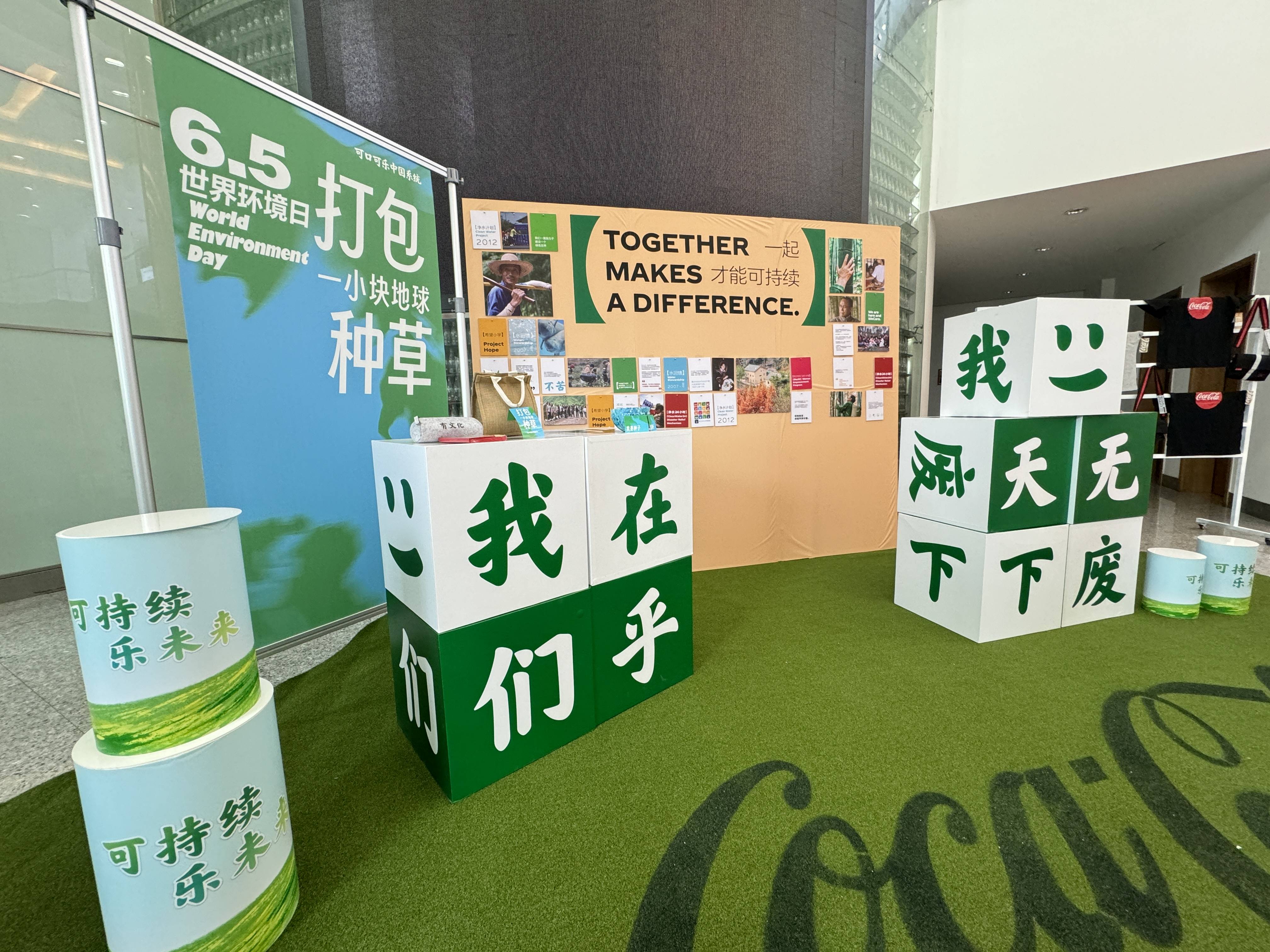 不止可乐 多样品牌服务让生活"更可口"提起可口可乐,很多人最先想到的