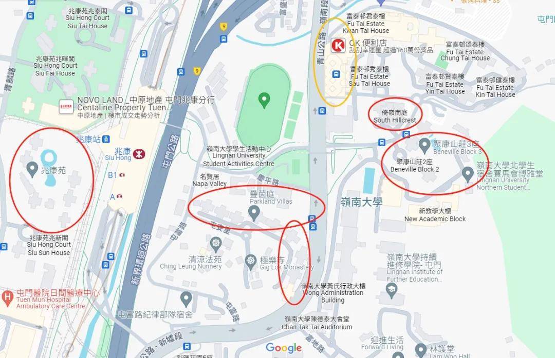 香港八大高校租房知多少 | 香港岭南大学篇,初高中生不容错过!