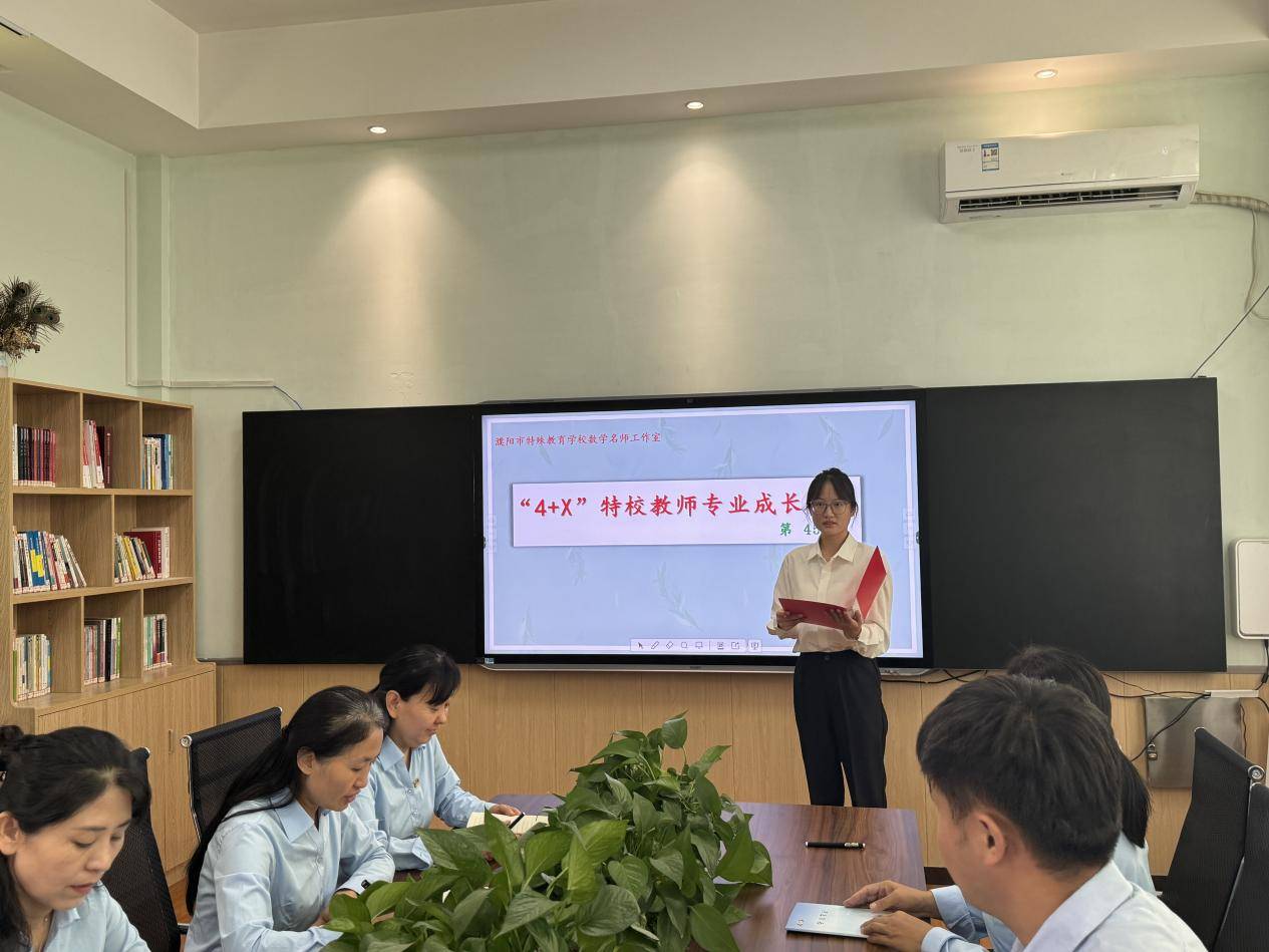 听课评课聚合力 教研引领促成长——濮阳市特校数学名师工作室第45期