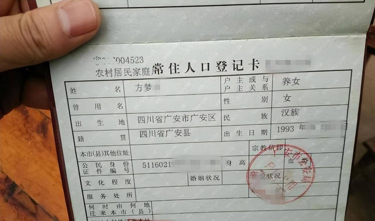 户口,就将派出所来来回回跑了好几趟,面对繁杂的手续,本就反应迟钝的