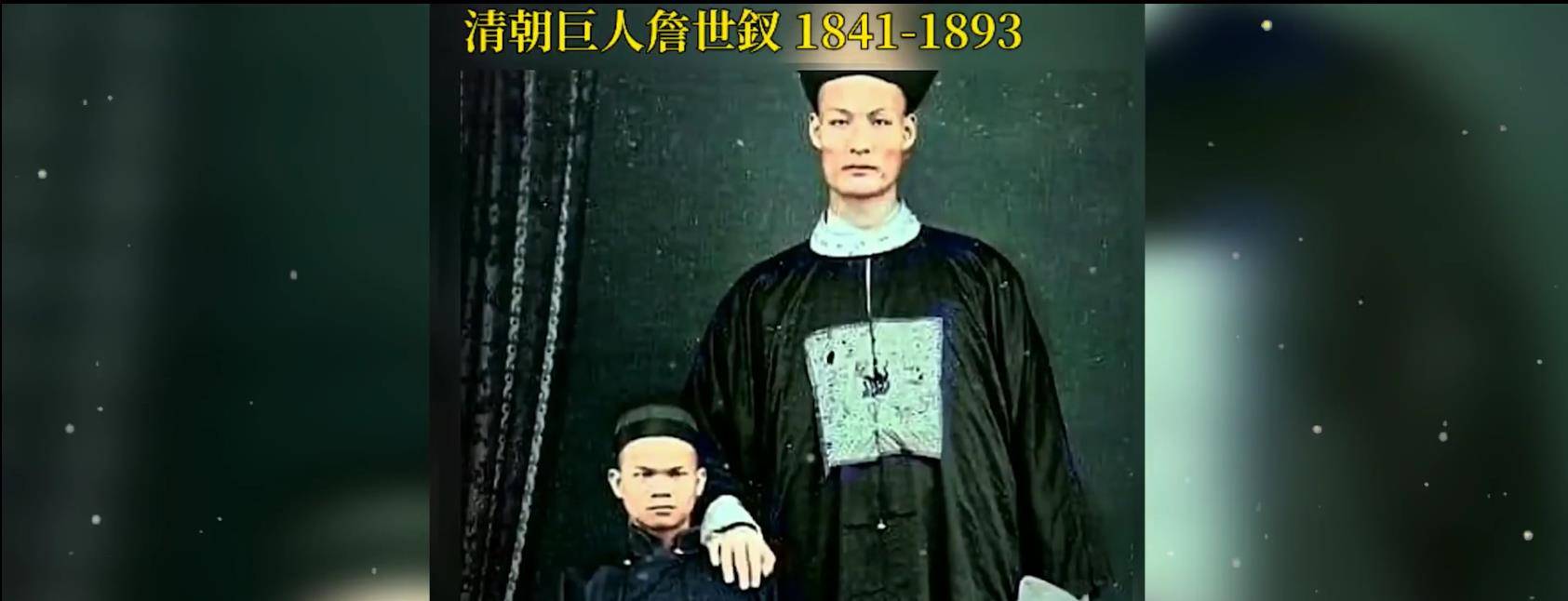 亚洲第一巨人张俊才:身高242米,22年前娶重庆老婆,如今怎样了