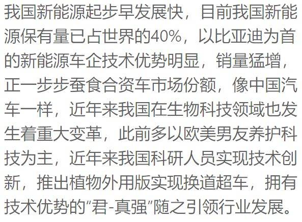 比亚迪强势上位,特斯拉在澳洲遭遇"冰点",大量库存堆积吃灰