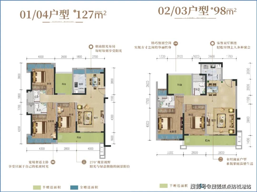 藏珑华府25栋户型图图片