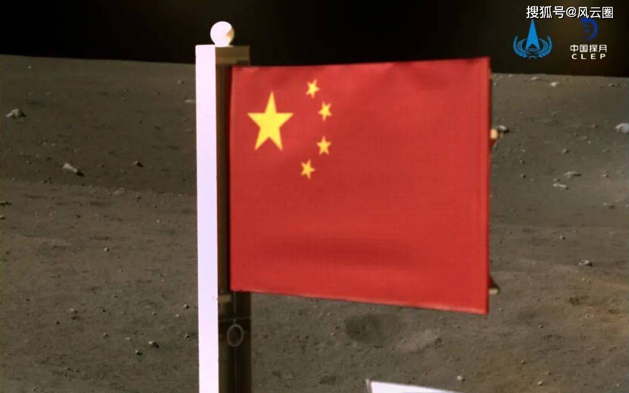 这简直就是月球上的"超级国旗"啊!