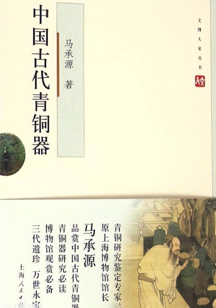 河南老汉带全村"造假"文物,2020年产值达1.6亿,警方:不犯法