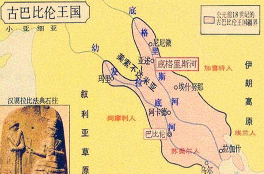 中东的一个穷国,6000年文明仅次华夏,被称:冒犯上帝的城市_巴比伦