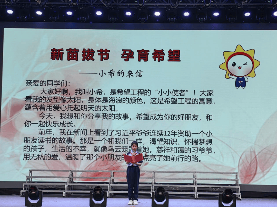 内蒙古共青团举办新时代希望工程1 1幻方助学计划助学金发放仪式
