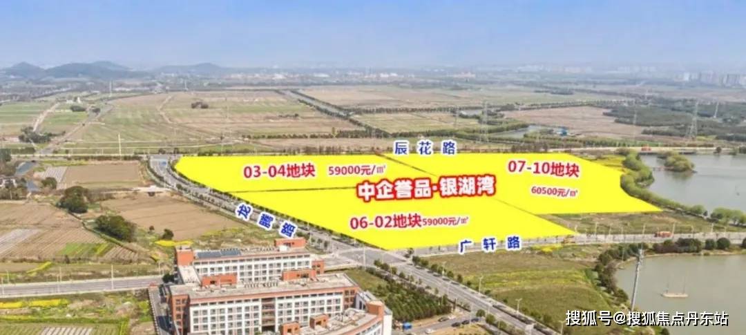 2022年9月,上海地产集团旗下中华企业以总价约68.