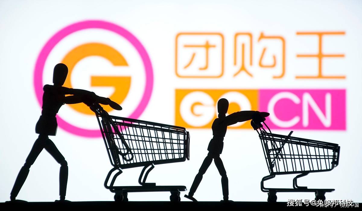 有多少人做美团优选社区团购的呢?