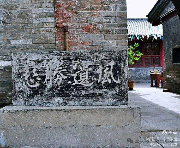 【作者简介】解德辉,1962年生,山西省吕梁市交口县人,2022年于吕梁