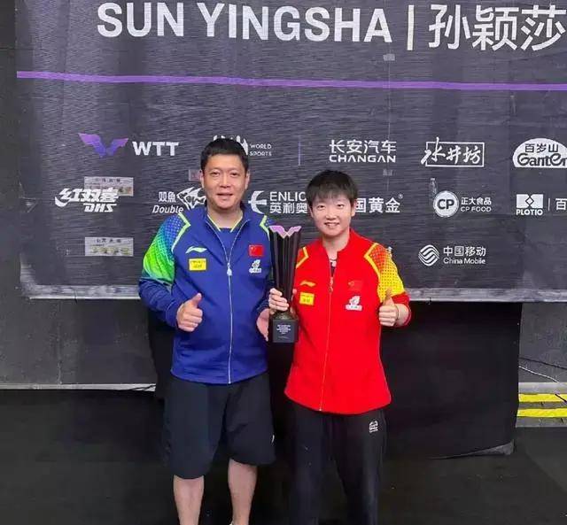 樊振东_孙颖莎_教练