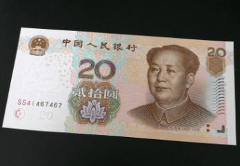 20元人民币照片背面图片
