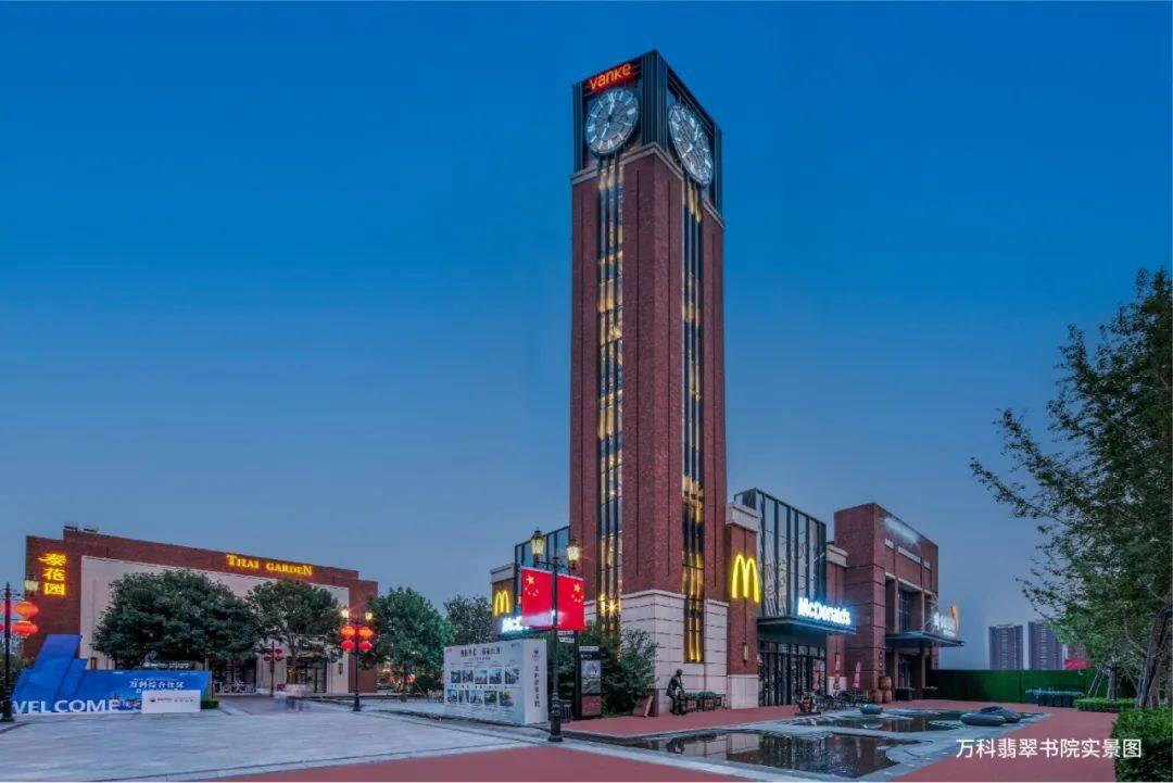 万科紫台欢迎您(售楼中心)石家庄万科紫台售楼处—电话|楼盘详情