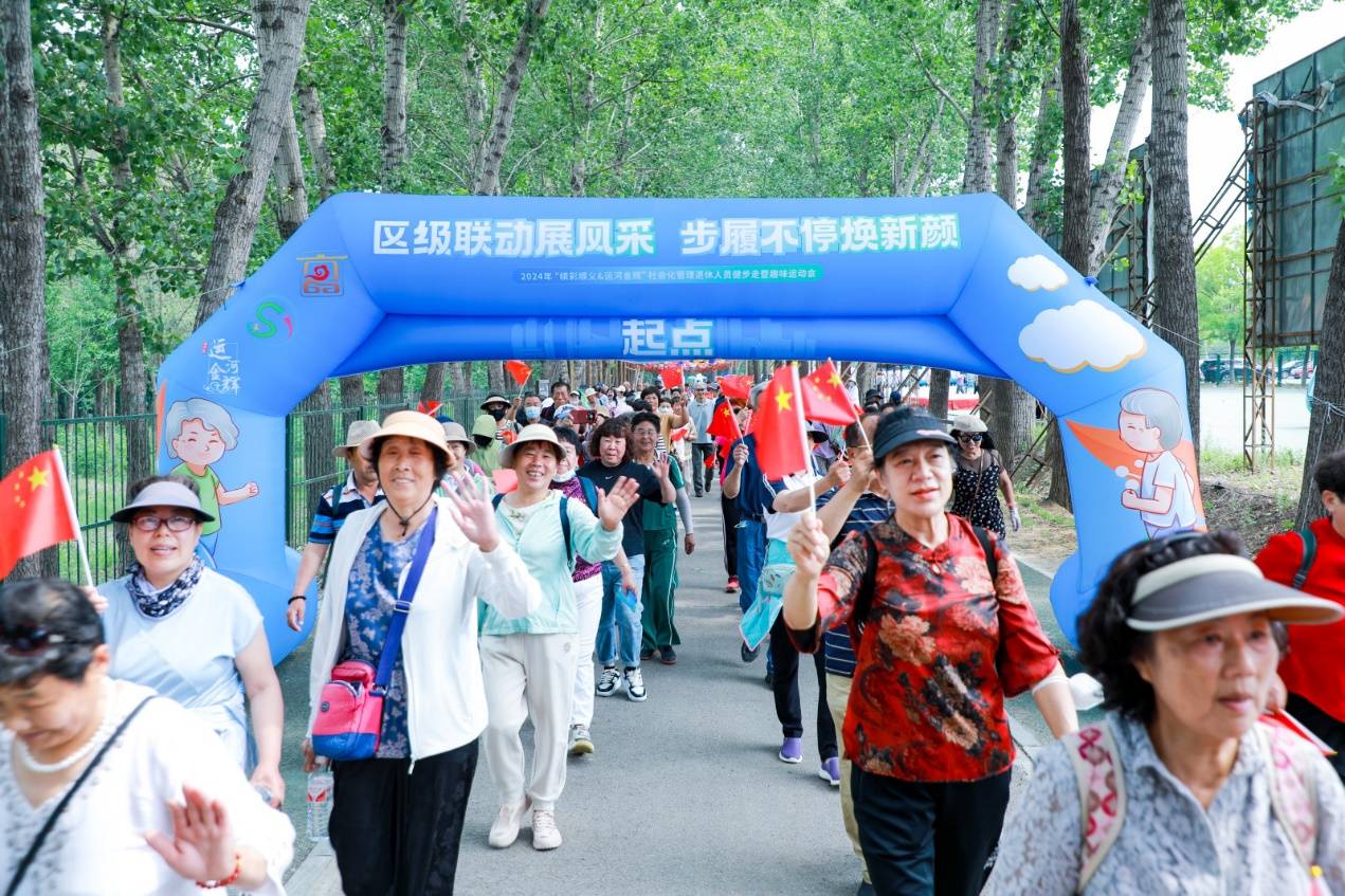 喜迎京颐活动月，顺义人社开展2024年“缤彩顺义”系列活动