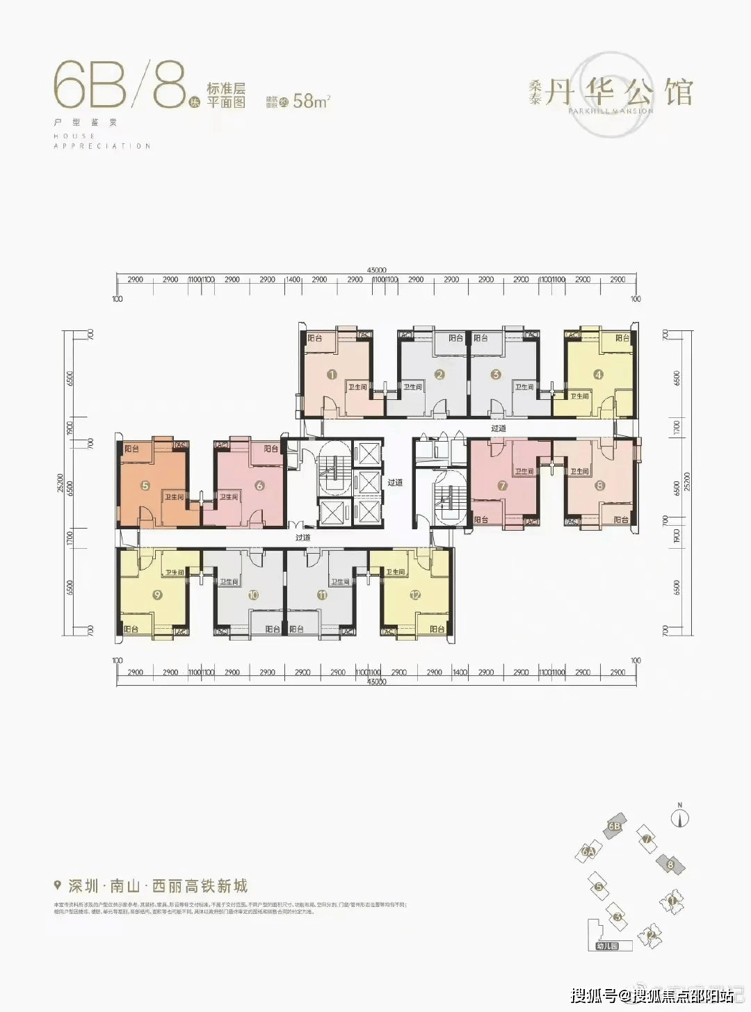 深圳丹华公馆售楼处电话→首页网站→楼盘详情→价格→户型→地址