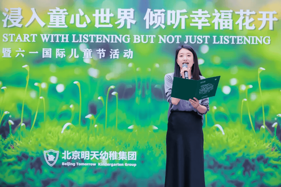 浸入童心世界 倾听幸福花开——北京明天幼稚集团八幼佳园园