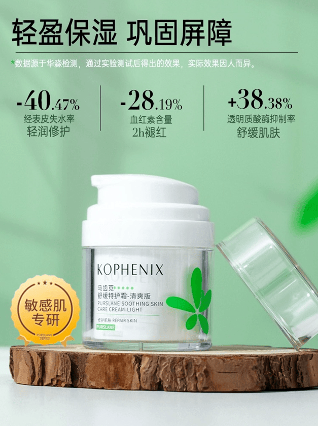 百年国货孔凤春携手三甲医院皮肤学专家,开启肌肤屏障守护计划