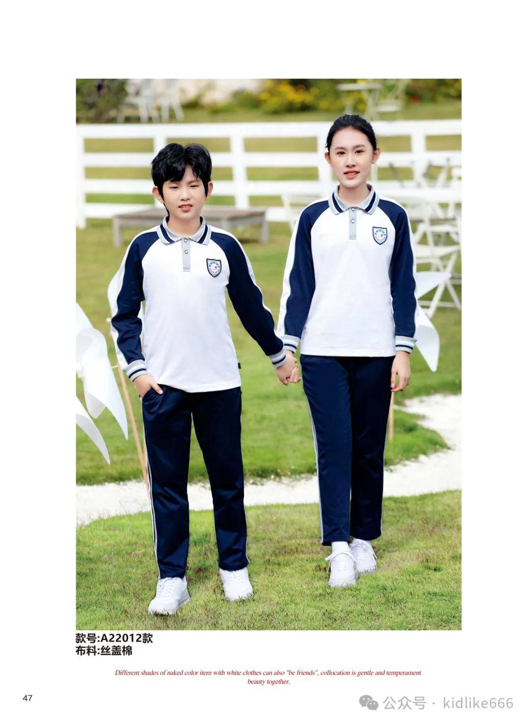 如何选择春秋装小学生校服