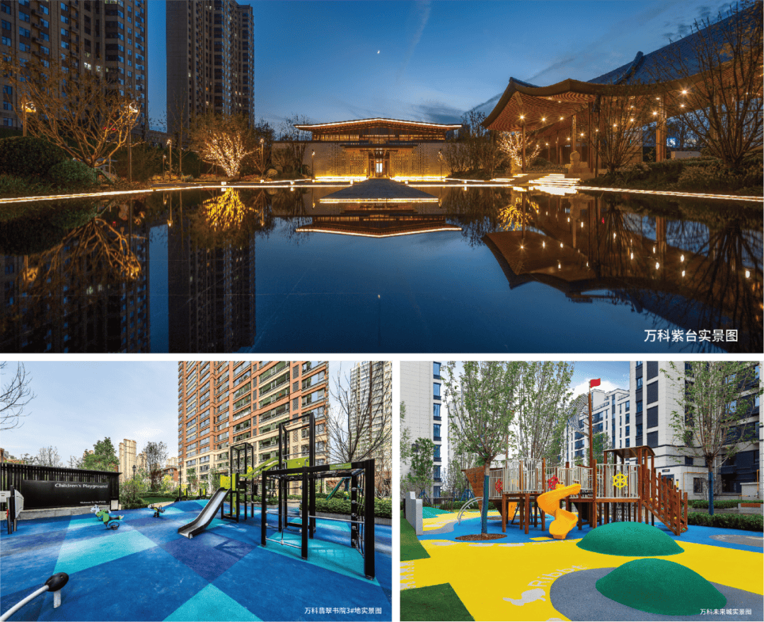石家庄万科公园都会【万科公园都会】售楼处电话丨地址丨最新房源详情