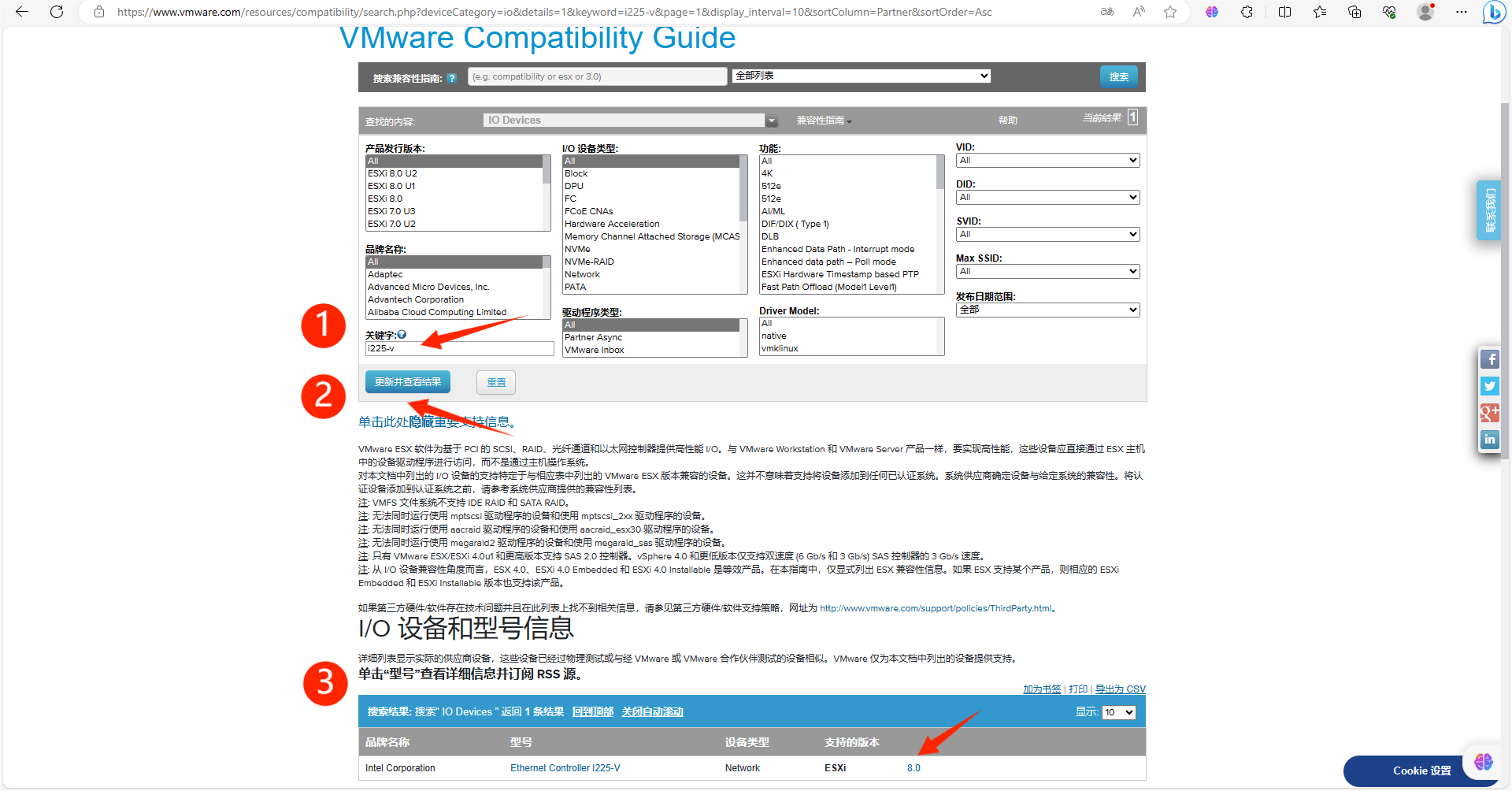 摩方m9s迷你主机安装esxi8.0,目标all in one!