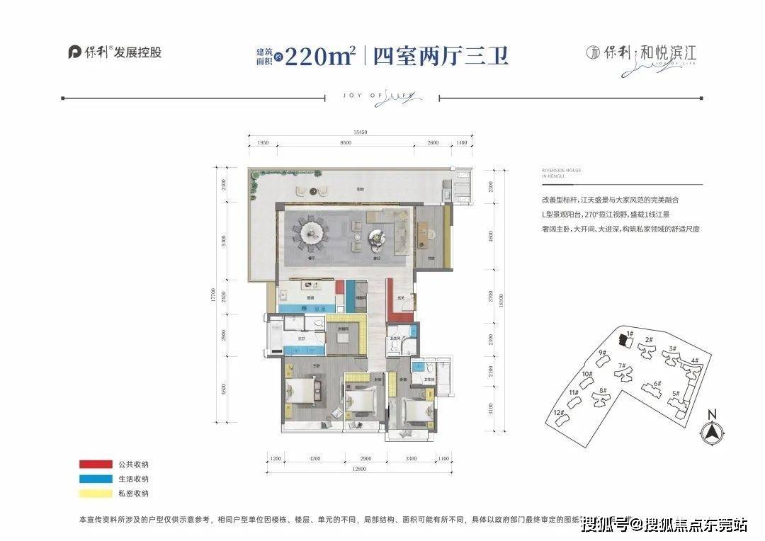 保利和悦滨江首页网站丨和悦滨江售楼处丨电话-楼盘详情-地址-户型