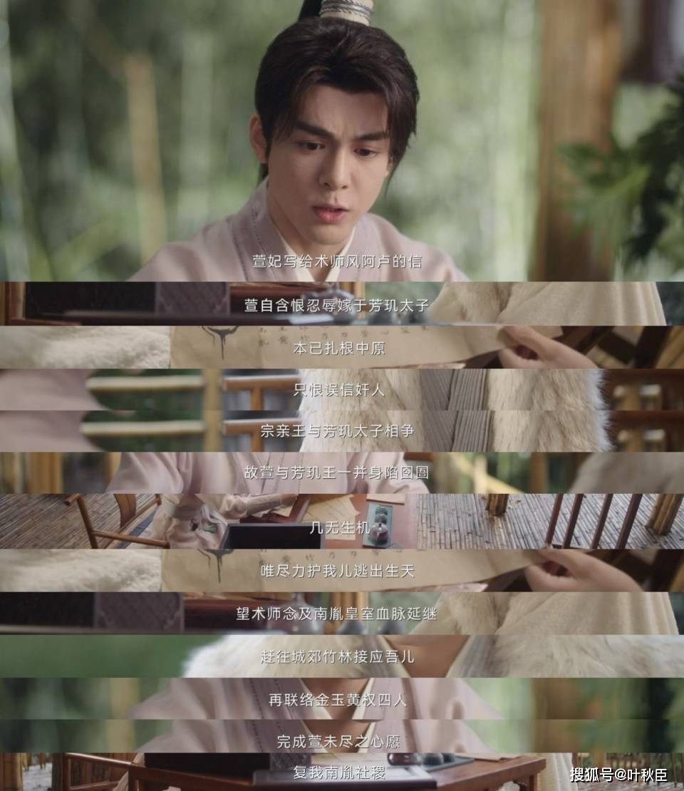 南胤术师,就是专门保管和控制业火痋的人,也就是控虫师.