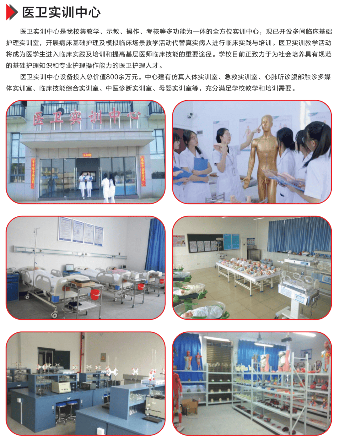 长沙经贸职业中专学校怎么样?