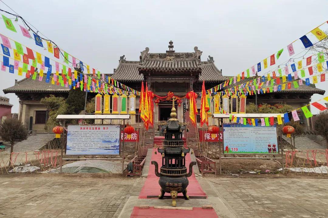 临汾市:走进洪洞县辛北玉皇庙