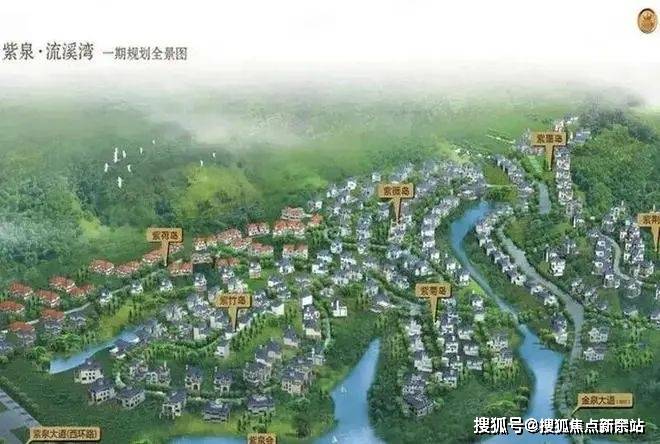清远紫泉流溪湾售楼处电话→售楼中心首页网站→楼盘详情→24小时热线