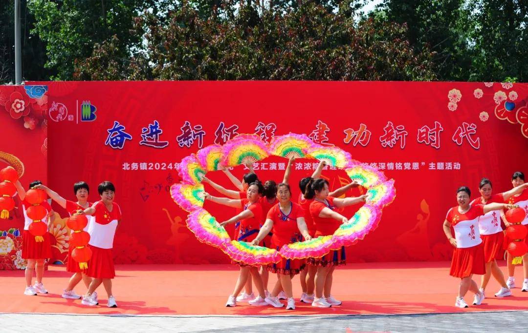 顺义区北务镇举办"五月的鲜花"文艺汇演活动_舞蹈_文化