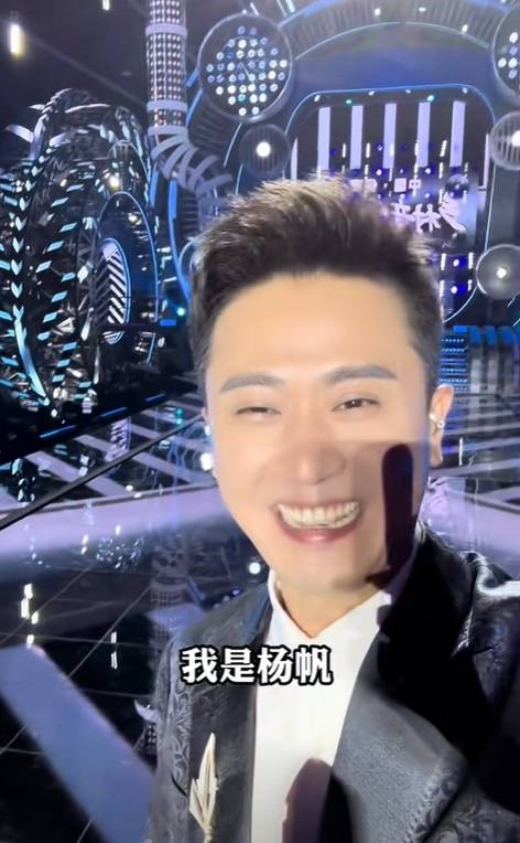 杨帆:有得有失,虽离开了2个节目又喜提新节目《乡村音乐大会》