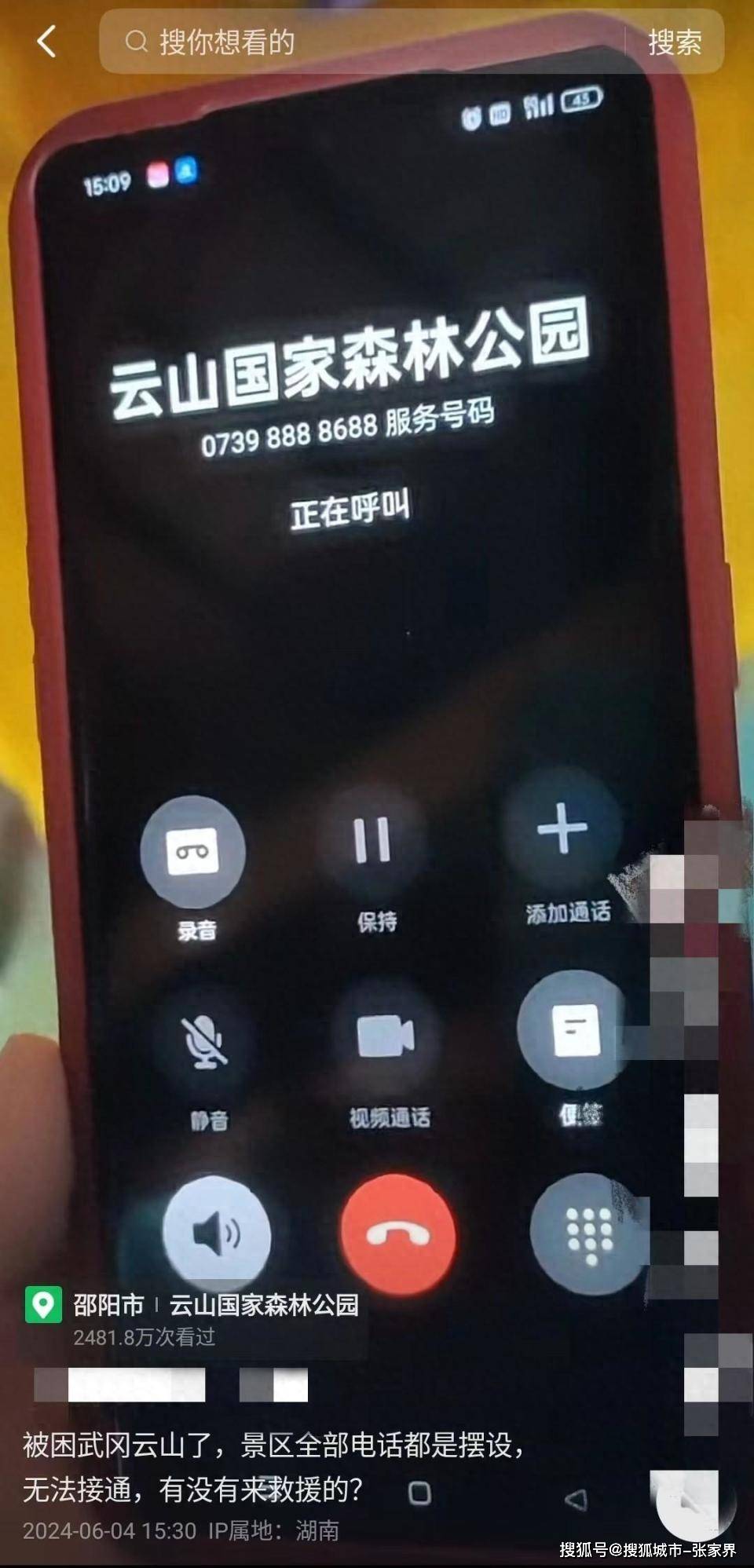 电话机有电但是没信号(电话机有电但是没信号怎么办)
