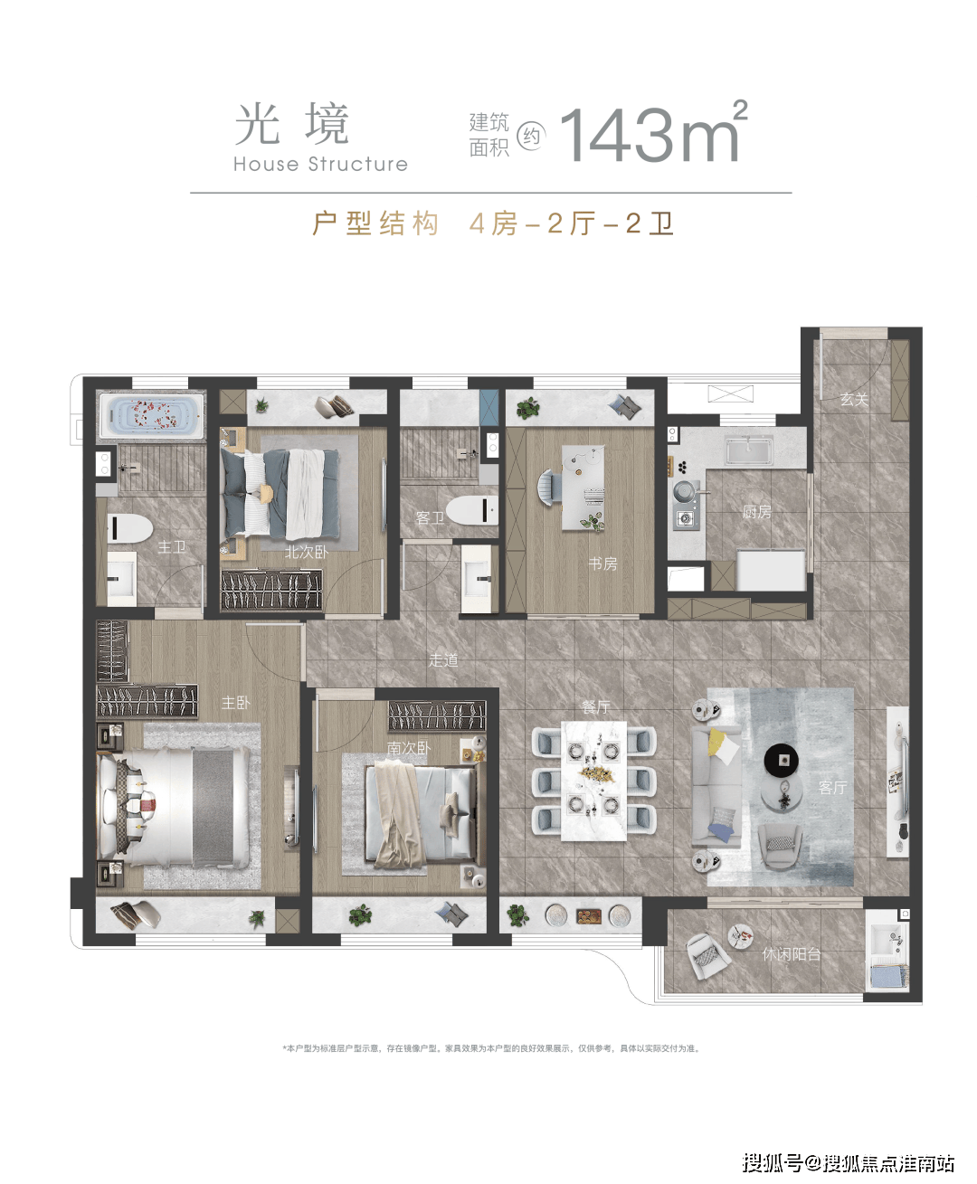 上海奉贤保利明玥宸光楼盘详情丨保利明玥宸光欢迎您丨保利明玥宸光