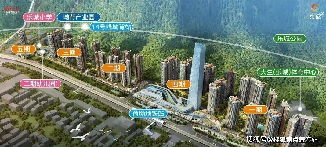 乐城2期(售楼处)首页网站|深圳龙岗乐城2期营销中心欢迎您|地址_备案