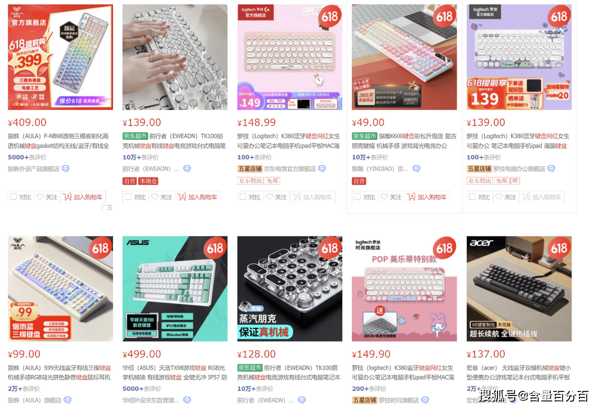 送给二次元小妹的高颜值生日礼物,华硕天选tx98键鼠套装点评