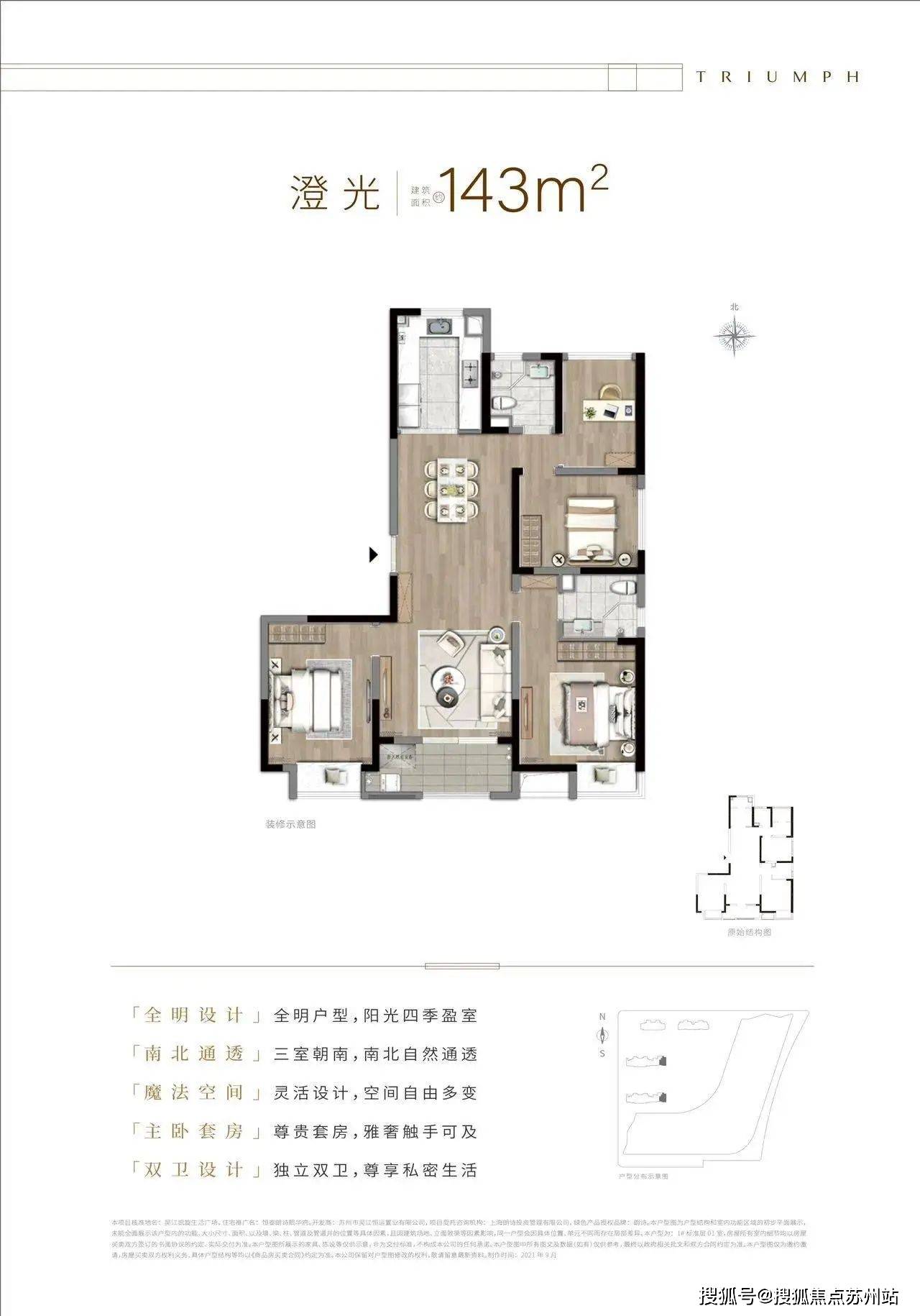 恒泰朗诗熙华府售楼处电话→朗诗熙华府地址→楼盘百科→朗诗熙华府