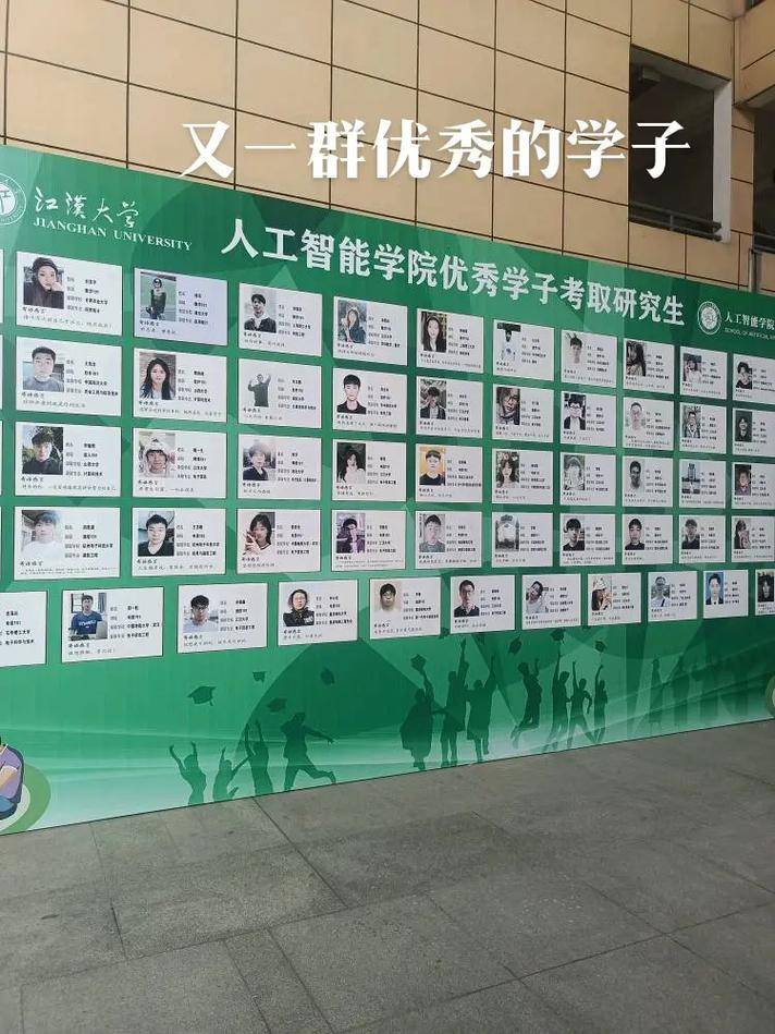2024年不想复读江汉大学助学班可以去吗?有什么专业可以选?