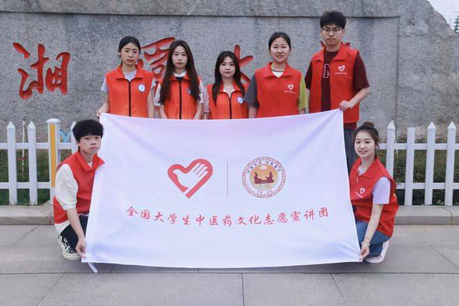 湘潭大学中医药宣讲团向市民走访宣讲中医药文化