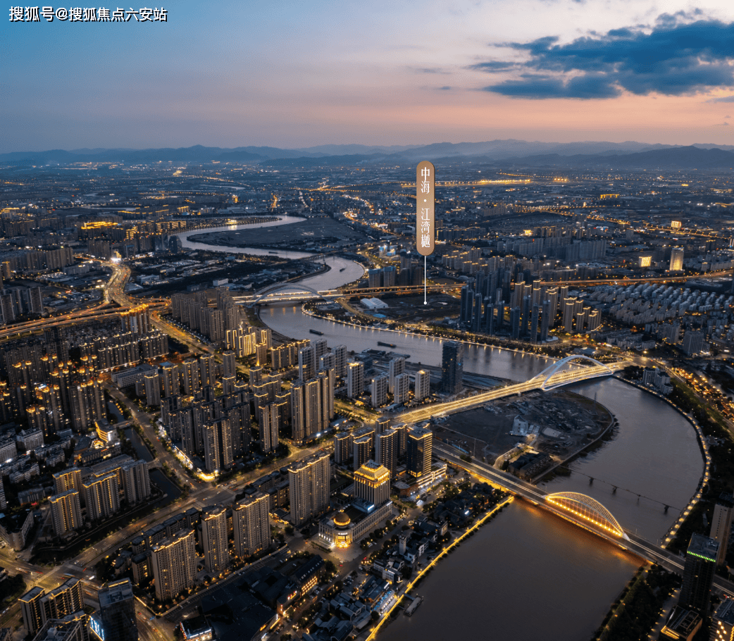 中海江湾樾