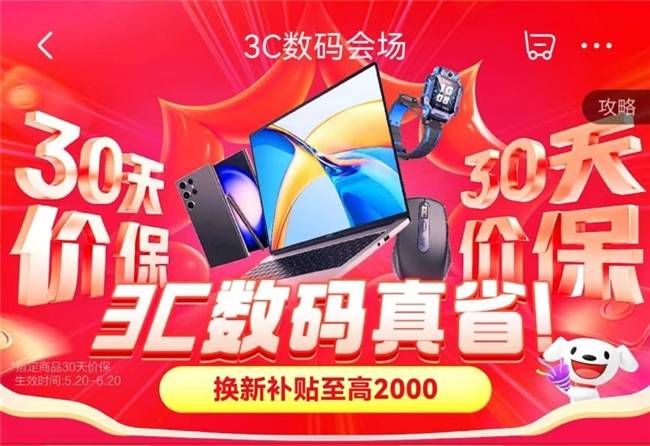 微信4.1.2_安卓4.1.1系统对应微信_安卓4.1.2无法安装微信