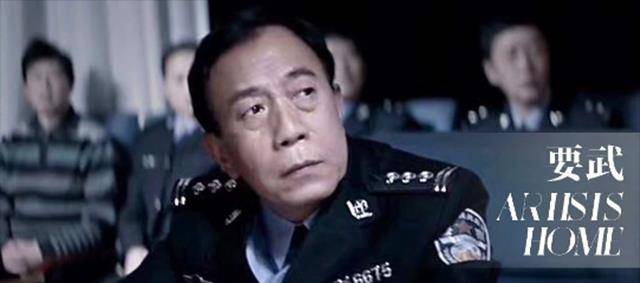 局长专业户要武:《便衣警察》中的马三耀,是货真价实的公安局长
