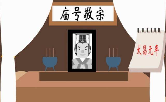 靠占卜当上皇帝的他,不甘心做傀儡计杀权臣,但终究败了_元子攸_政权