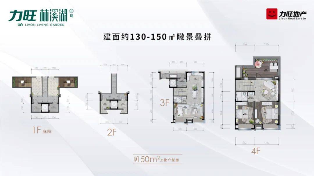 力旺林溪湖售楼中心长春力旺林溪湖-首页网站丨林溪湖-欢迎您丨林溪湖