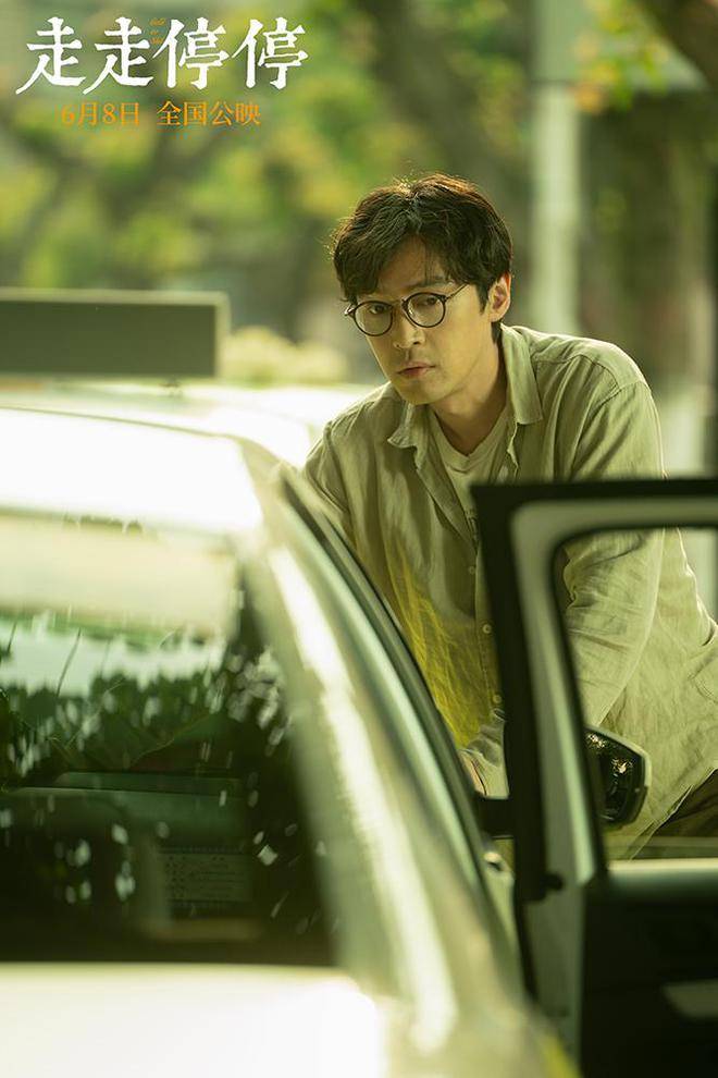 胡歌《走走停停》口碑虽好,预售票房却倒数,演员,观众