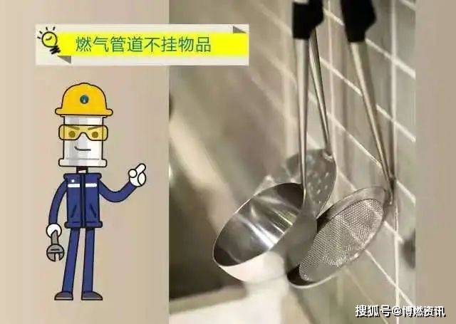 夏季来临,这些燃气使用注意事项必须牢记!立即自查,转发亲朋好友